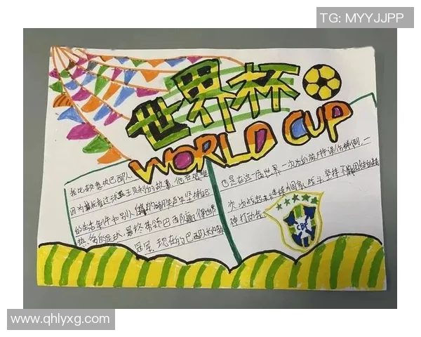 从贫困街头到世界巅峰 足球巨星们的奋斗与荣耀之路 从贫困街头到世界巅峰 足球巨星们的奋斗与荣耀之路